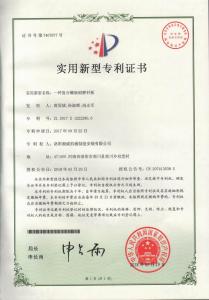復合鑲嵌耐磨襯板