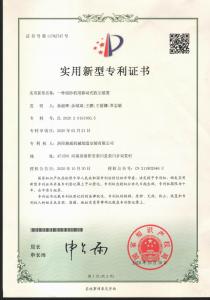 一種混砂機用移動(dòng)式收塵裝置