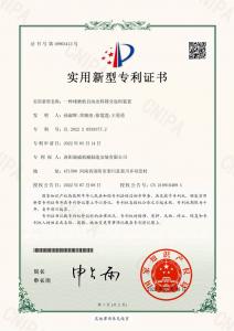 一種球磨機自動(dòng)出料篩分返料裝置